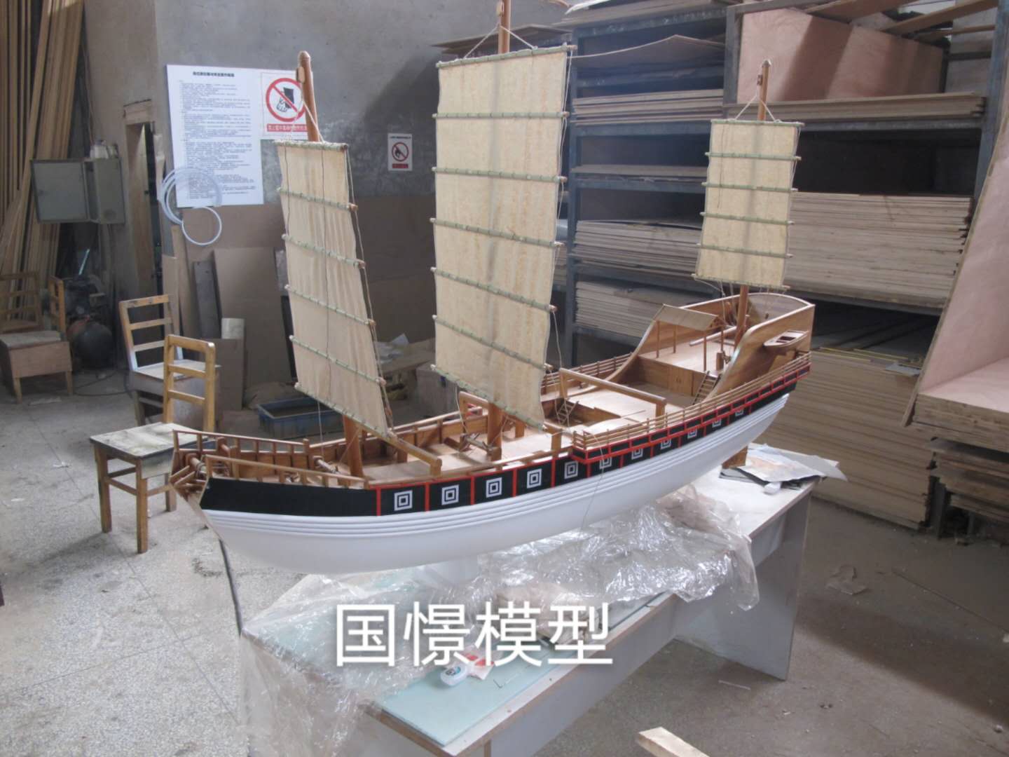 长宁区船舶模型