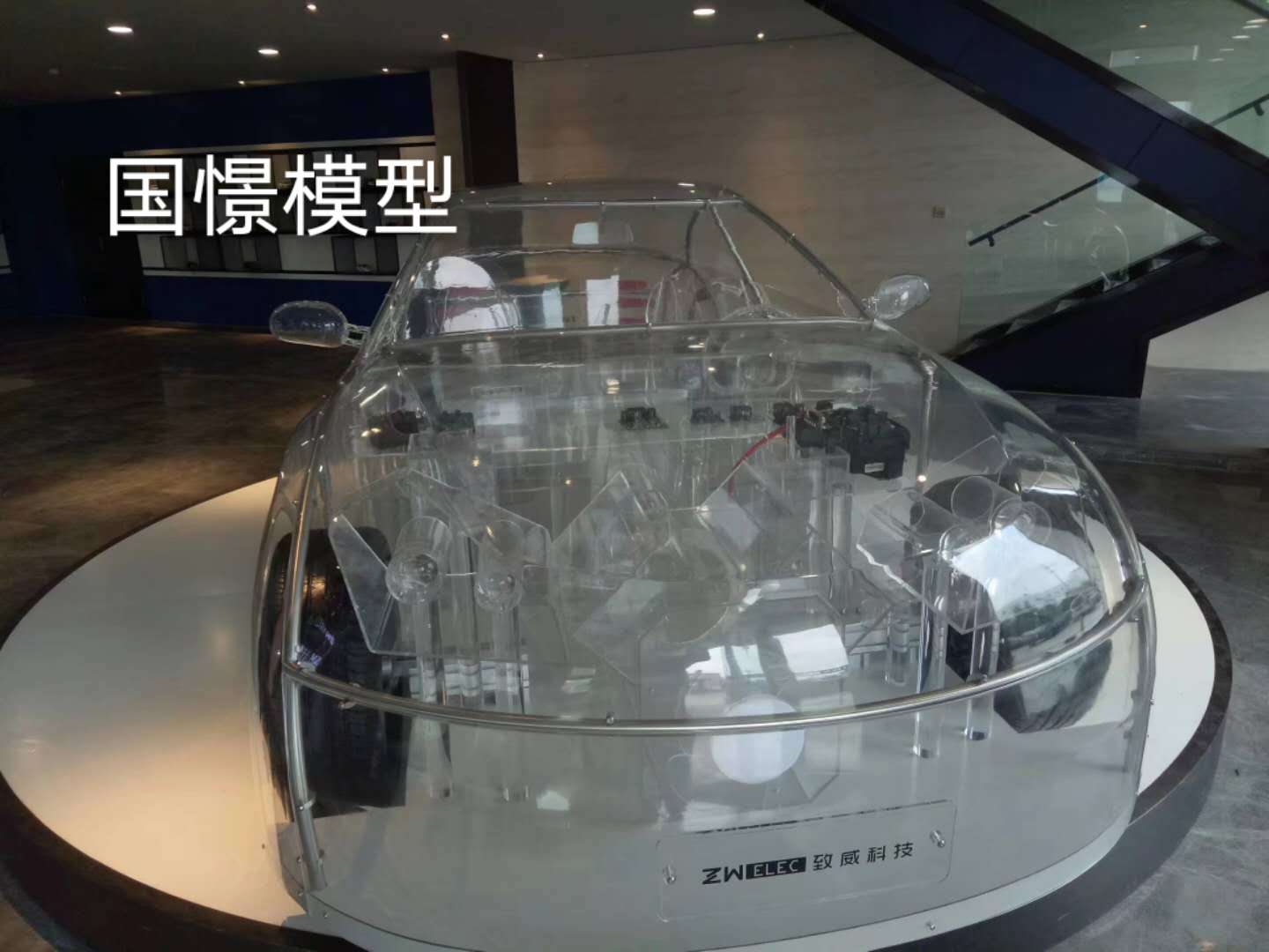 长宁区透明车模型